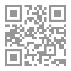 Qr Code The Wives Of The Prophet Muhammad - Peace Be Upon Him