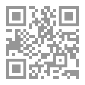 Qr Code المقاومة والإرهاب من منظور إسلامي