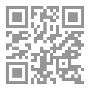 Qr Code Introduction To Israeli Strategy