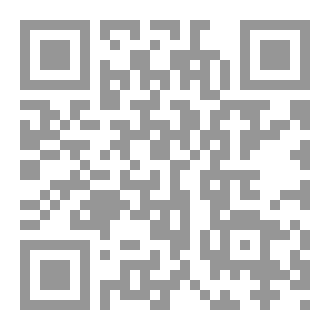 Qr Code الصراعات السياسية والدينية في بلاد الشام وأثرها على الديانة المسيحية حتى نهاية القرن الرابع الميلادي