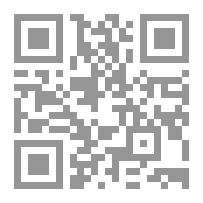 Qr Code ادارة الدولة - المفاهيم والتطور