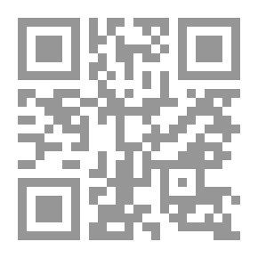 Qr Code التعامل مع محاكم التفتيش. أو ، روما البابوية ، وكهنةها ، واليسوعيون