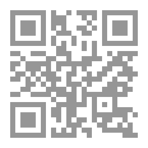 Qr Code الفتح من كندا ، المجلد. 1