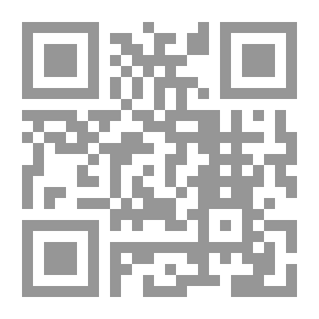 Qr Code البنى الإقتصادية والإجتماعية في المشرق العربي علي مشارف العصر الحديث