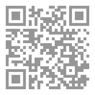 Qr Code COLLOQUE INTERNATIONAL DE BENGHAZI: LE LIVRE VERT
