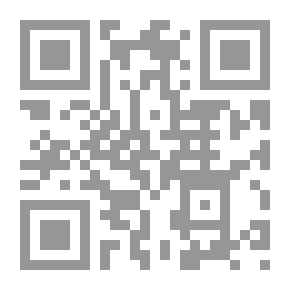 Qr Code مبادئ وأحكام القانون الإداري