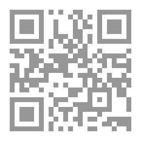 Qr Code في الشعرية العربية ؛ نحو وعي مفهومي جديد عود إلى الجذور الأقدم
