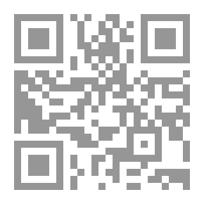 Qr Code بحوث إسلامية هامة #23: الإسلام والجنس