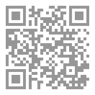 Qr Code فتنة من فتن الإيمان ١٧