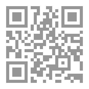 Qr Code الصحيفة الكاملة السجادية