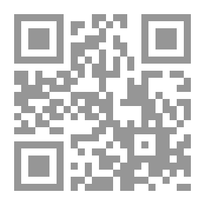 Qr Code رد شبهات داعشي