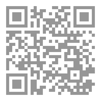 Qr Code إنقاذ الغلّة