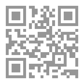 Qr Code في علم النحو ج 2 امين السيد