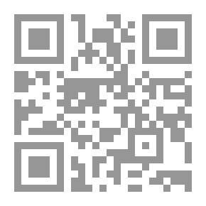 Qr Code في نقد الأنساق الثقافية العربية