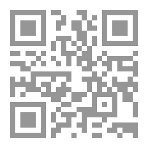 Qr Code مقامات أهل البيت بين الإفراط والتفريط