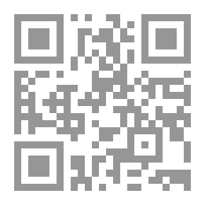 Qr Code واقع المدرسة العربية وأسئلتها الراهنة - قراءة في النموذج المغربي