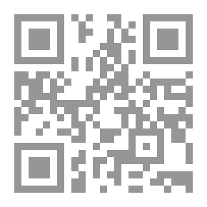 Qr Code علم الحديث