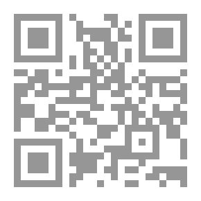 Qr Code الوريث رواية. الحجم الأول.