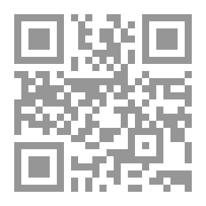 Qr Code High School Botanical Note Book : Part I...
