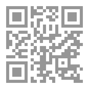Qr Code حاكمية الفقه بين السلطة والولاية (موسوعة الفكر السياسي عند الإمام الخميني)