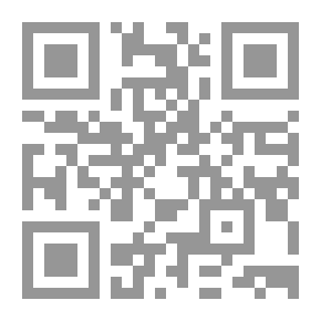 Qr Code جامع الدعاء وورد الأولياء ومناجاة الأصفياء