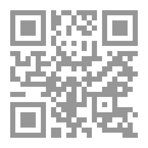 Qr Code منهاج الاْصول - ج 5