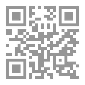 Qr Code المميز بالحبر