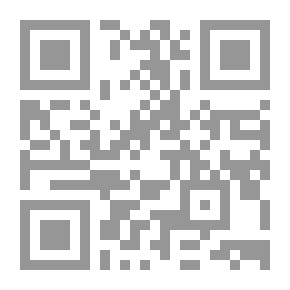 Qr Code الطريق السوي إلى وحدة المسلمين