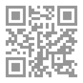 Qr Code قلائد المرجان في تاريخ شمالي لبنان
