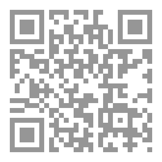 Qr Code Legal Translation Part. 1