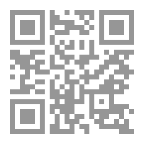 Qr Code المقتنى في سرد الكنى - الجزء الثاني
