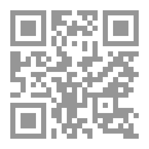 Qr Code طواش الدير: سيرة بيت الطواش الحاج عبد الله بن عيسى 1888 - 1961