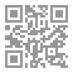Qr Code الطريق إلى الله والدار الآخرة