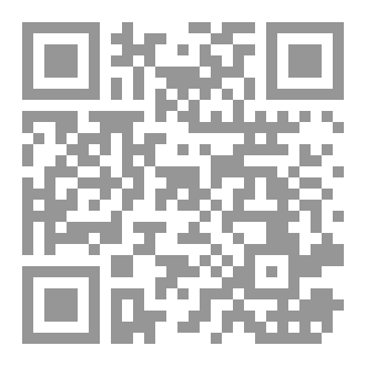 Qr Code كارثه فوق رؤوسِهم