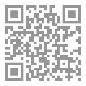 Qr Code إختبار سورة المعارج