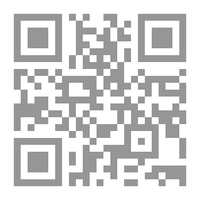 Qr Code فقد - مجموعة قصصية