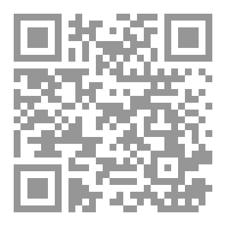 Qr Code ملخص البلاغة