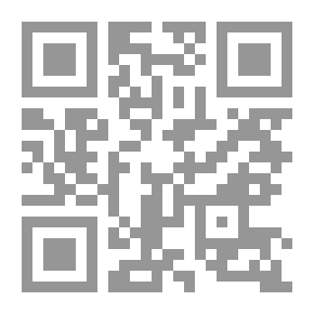 Qr Code Al-Tibayan Fi Al-Qur’an Sections - Volume