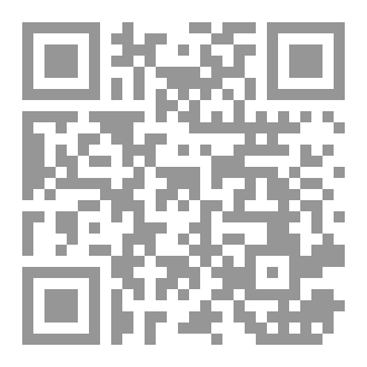 Qr Code كتاب طيف