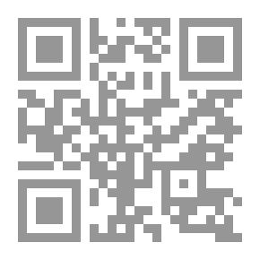 Qr Code إدارة الأصول الفكرية (نماذج عملية)