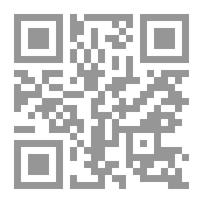 Qr Code الزكاة `موسوعة فتاوى المعاملات المالية للمصارف والمؤسسات المالية الإسلامية - المجلد السادس عشر`