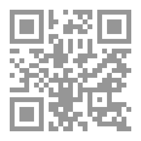 Qr Code فلسفة التنمية ؛ رؤية إسلامية