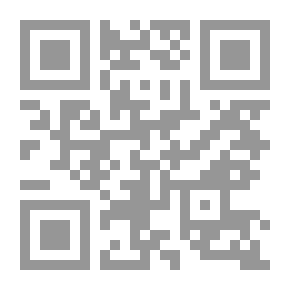 Qr Code قضايا فقهية معاصرة: شتل الجنين (تأجير الأرحام) – الخلع شرعاً وقانوناً - زواج المتعة – الزواج بنية الطلاق