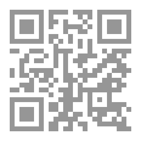 Qr Code تدرج التحريم في القرآن الكريم