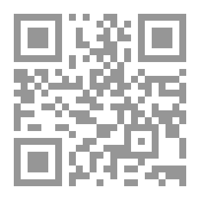 Qr Code موسوعة مصطلحات الفلسفة عند العرب