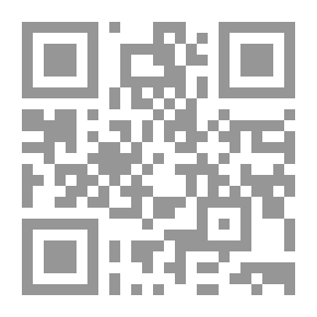 Qr Code سلسلة بحوث جغرافية (55): التوزيع الجغرافي للخدمات الصحية بمنطقة مكة المكرمة