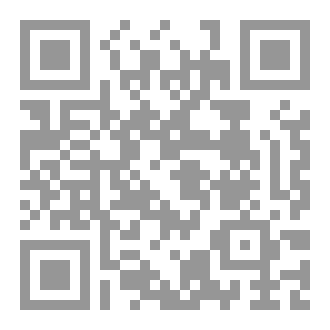 Qr Code متن أبي شجاع ـ نسخة لطلاب العلم