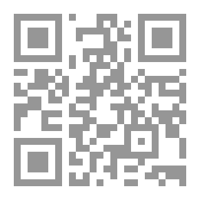 Qr Code خطة الإسلام : الجزء الأول