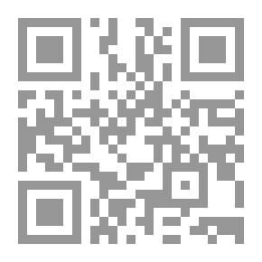 Qr Code البارع في نظم مقاصد الشارع