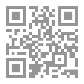 Qr Code الوافي في شرح قانون المالكين والمستأجرين